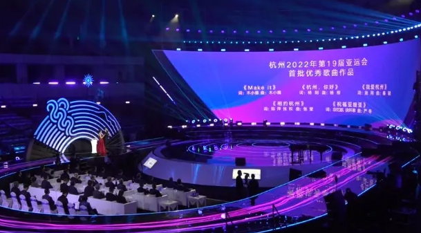 杭州亚运会歌曲歌词是什么?