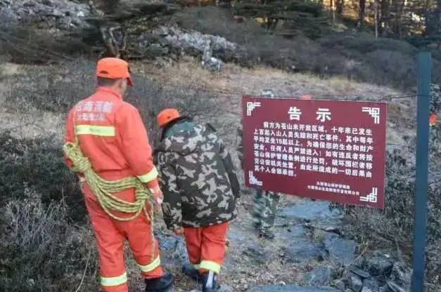 被困苍山13人只差一两公里就到坠机地，他们之后还会前去寻找吗？