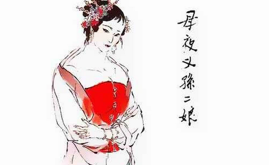 《水浒传》孙二娘怎么死的﹖
