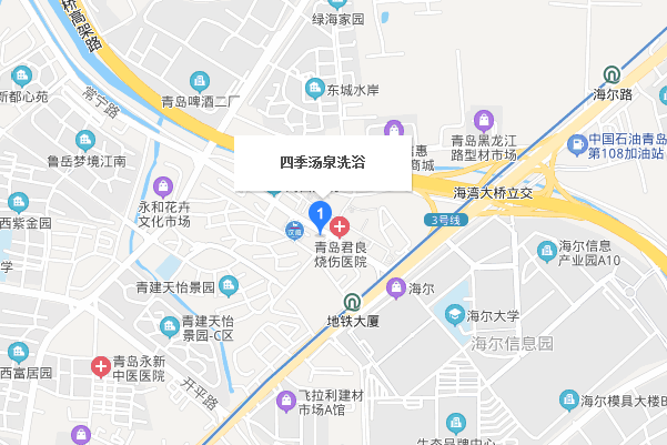 青岛那家洗浴中心最好