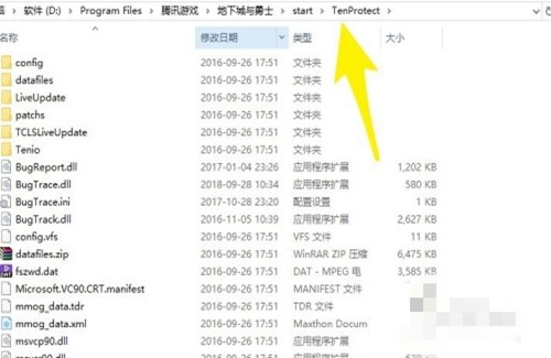 dnf登陆不上怎么办