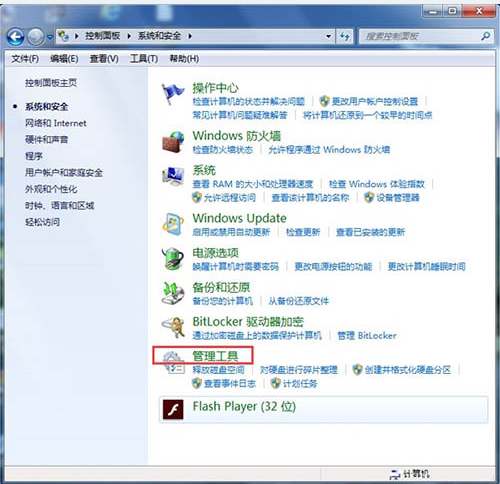 电脑无法添加打印机怎么办