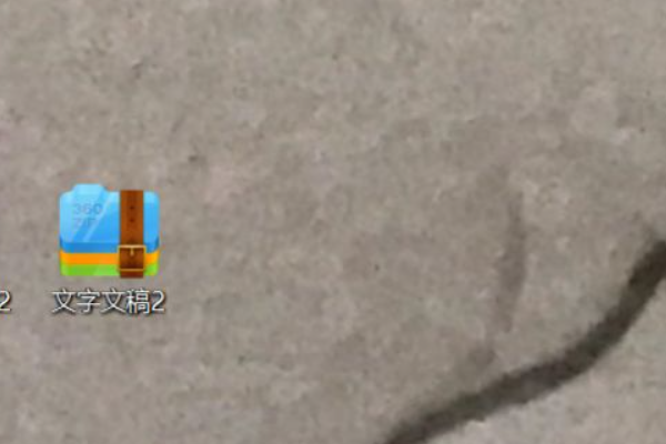 rar文件怎么打开