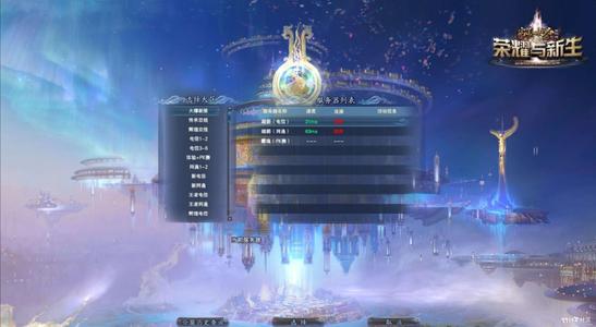 完美国际寻宝网角色交易，公式期过了怎么改价格？