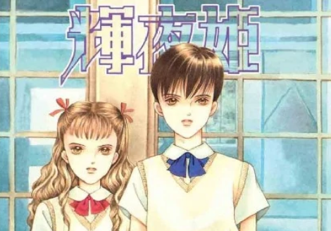 辉夜姬剧情概述