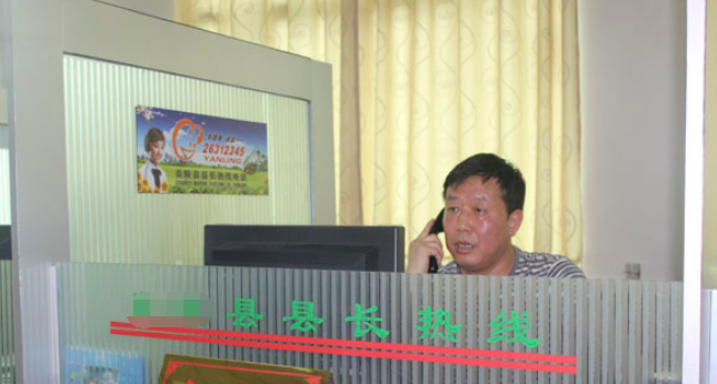 县长热线是24小时的吗？