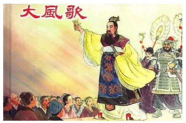 《大风歌》刘邦，全诗是什么？