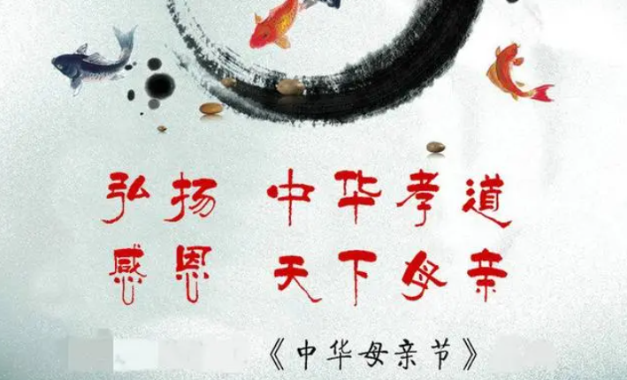 农历四月初二是什么日子