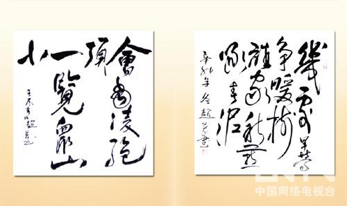 赵普独相凡十年的原文