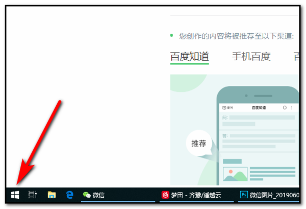 有没有每天定时关机的命令？