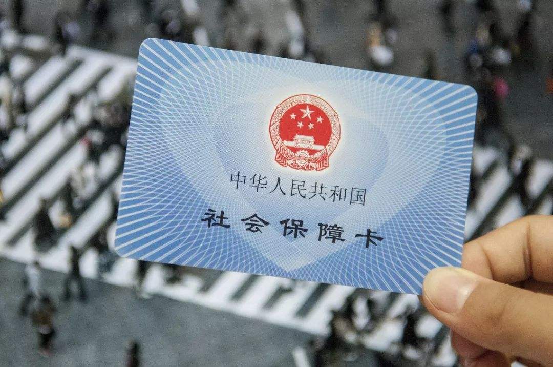 大连劳动保障网首页