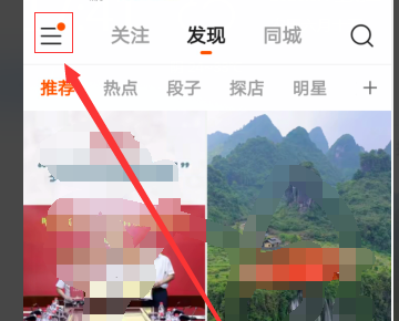 
快手大屏模式怎样设置回来

