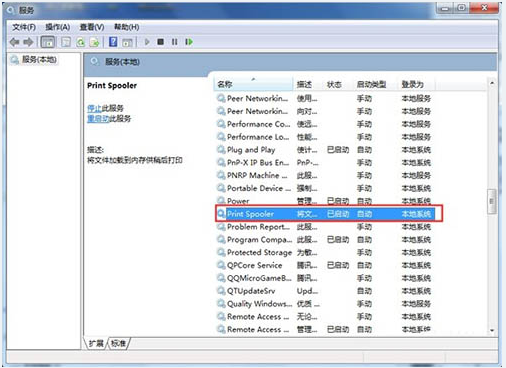 电脑无法添加打印机怎么办
