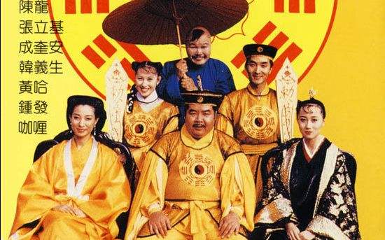 林正英演的里面有个什么“千年铜甲尸”是哪部电影？