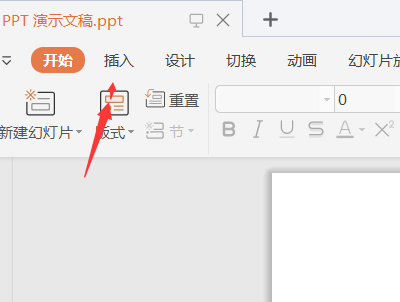 如何在ppt中加入flash