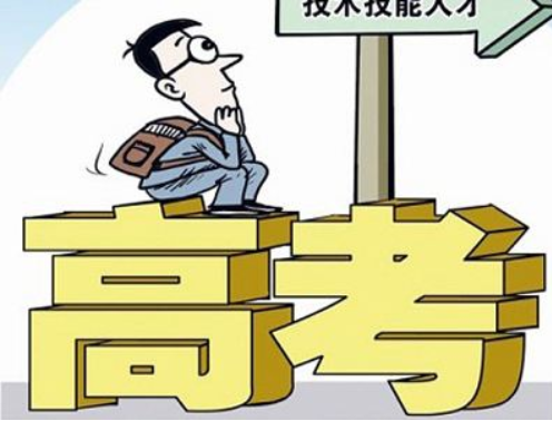 全国新高考1卷什么意思？
