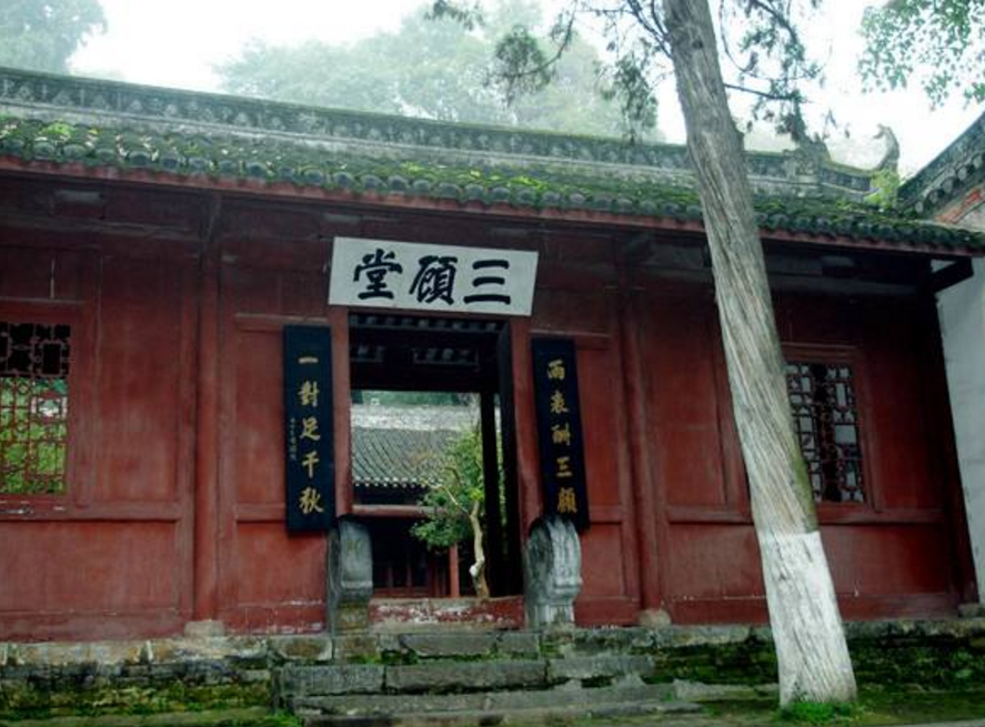 两表酬三顾，一对足千秋。