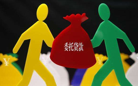 新会计准则下委托贷款如何会计处理