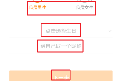 如何开通微博