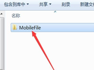 QQ语音消息保存在电脑的哪个文件夹,什么样的格式.