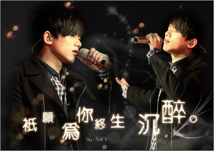 张杰（台湾）为什么不火？