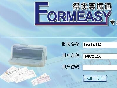 如何是使用打印机打印支票？有具体步骤（重赏）