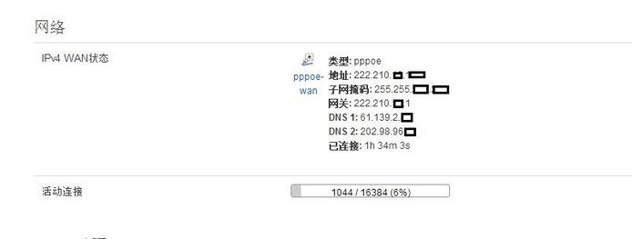怎样登录网址“http//192.168.01”？