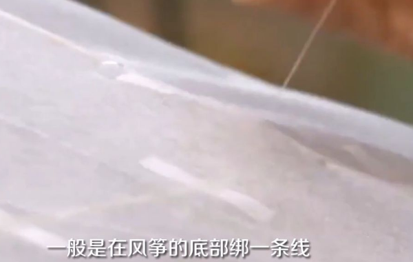 风筝上的线是怎么绑的？