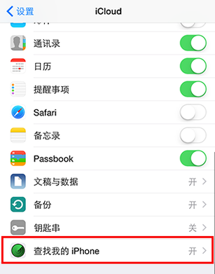 越狱后添加哪些源？
