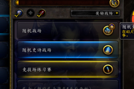 wow荣耀印记有什么用，荣耀印记怎么获得