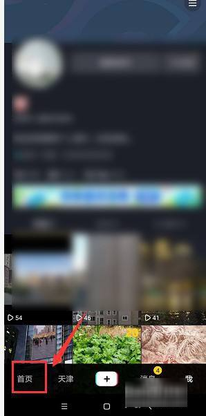 抖音视频怎么下载下来