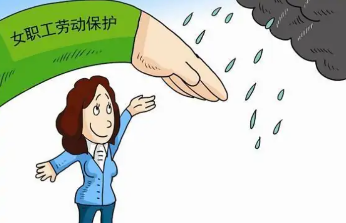 女职工劳动保护特别规定的适用范围