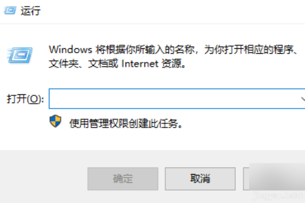 怎么运行Chkdsk工具