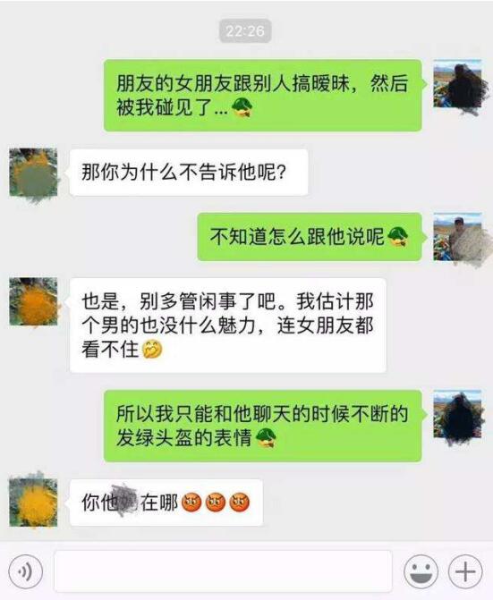 在爱情中绿色代表什么含义？
