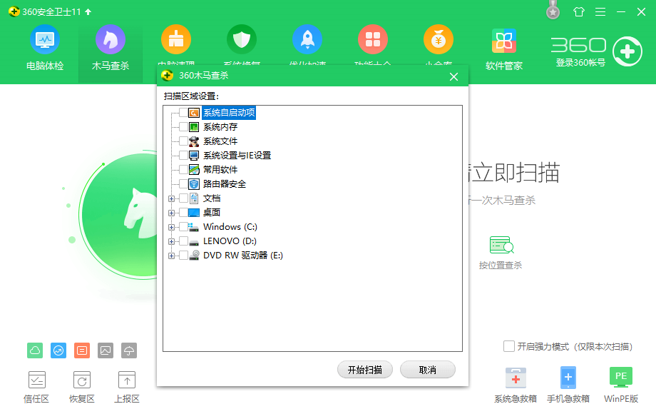 系统wmiprvse.exe占用CPU非常高，求解决！