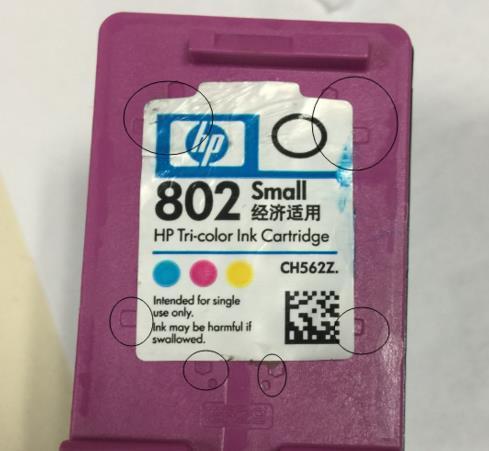 新手怎么给打印机墨盒加墨？