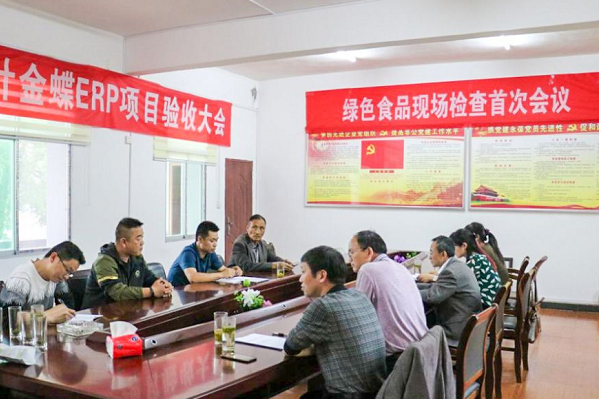 绿色食品认证程序，绿色食品认证有哪些程序
