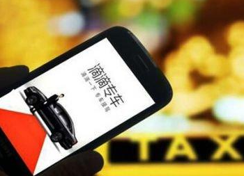 滴滴和优步有什么不同？