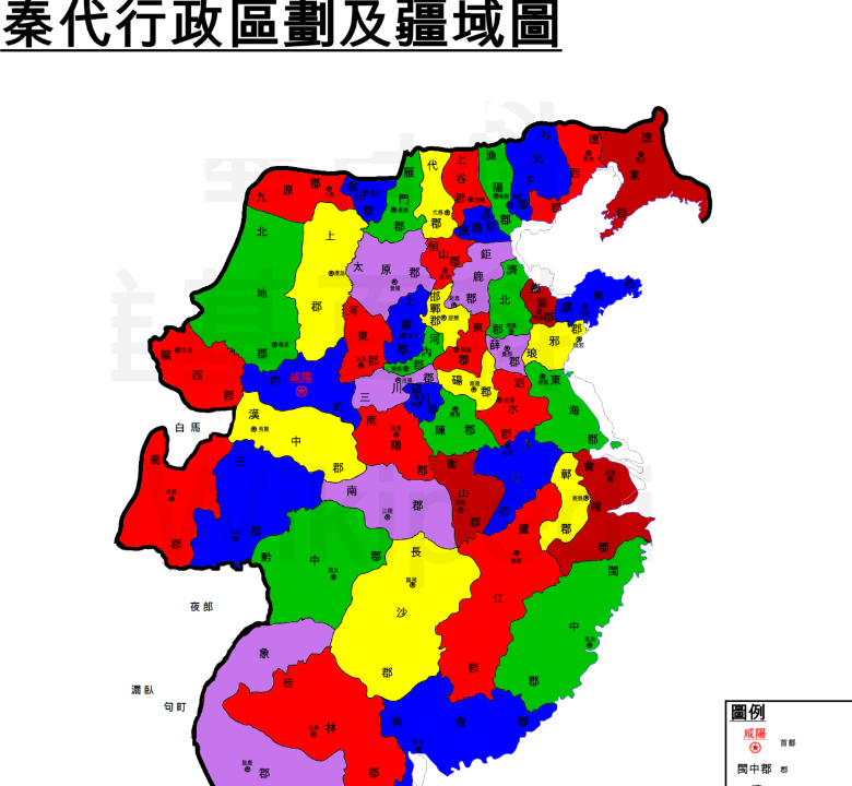 秦朝时期我国疆域最南到了哪里
