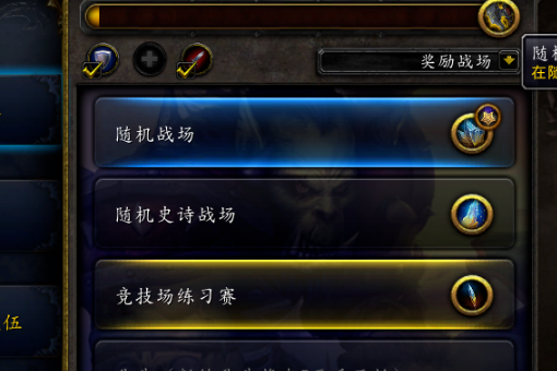 wow荣耀印记有什么用，荣耀印记怎么获得