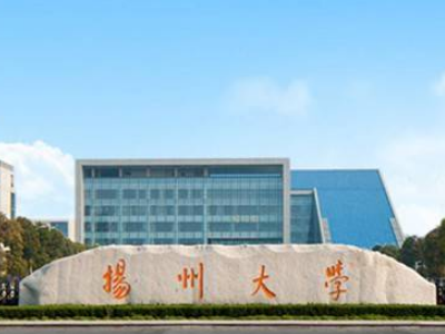 扬州大学有哪些校区，每个校区又又哪些学院？