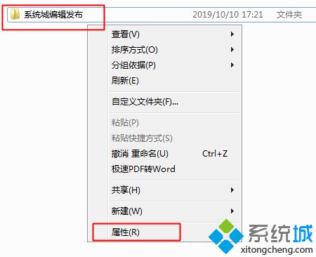 怎么设置局域网共享电脑