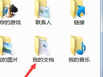 QQ语音消息保存在电脑的哪个文件夹,什么样的格式.