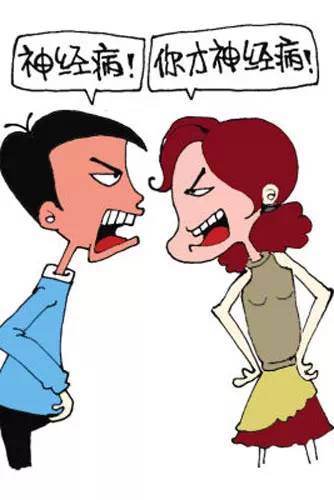 女朋友总是无理取闹，我感觉快受不了了怎么办？