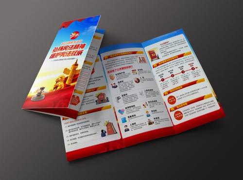 2021全国法制宣传日活动主题是什么?