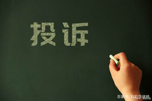 环保24小时投诉电话