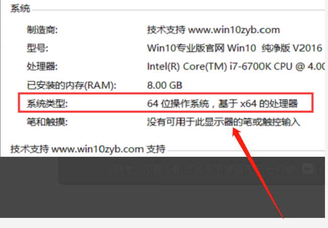 剑灵下载怎么安装？