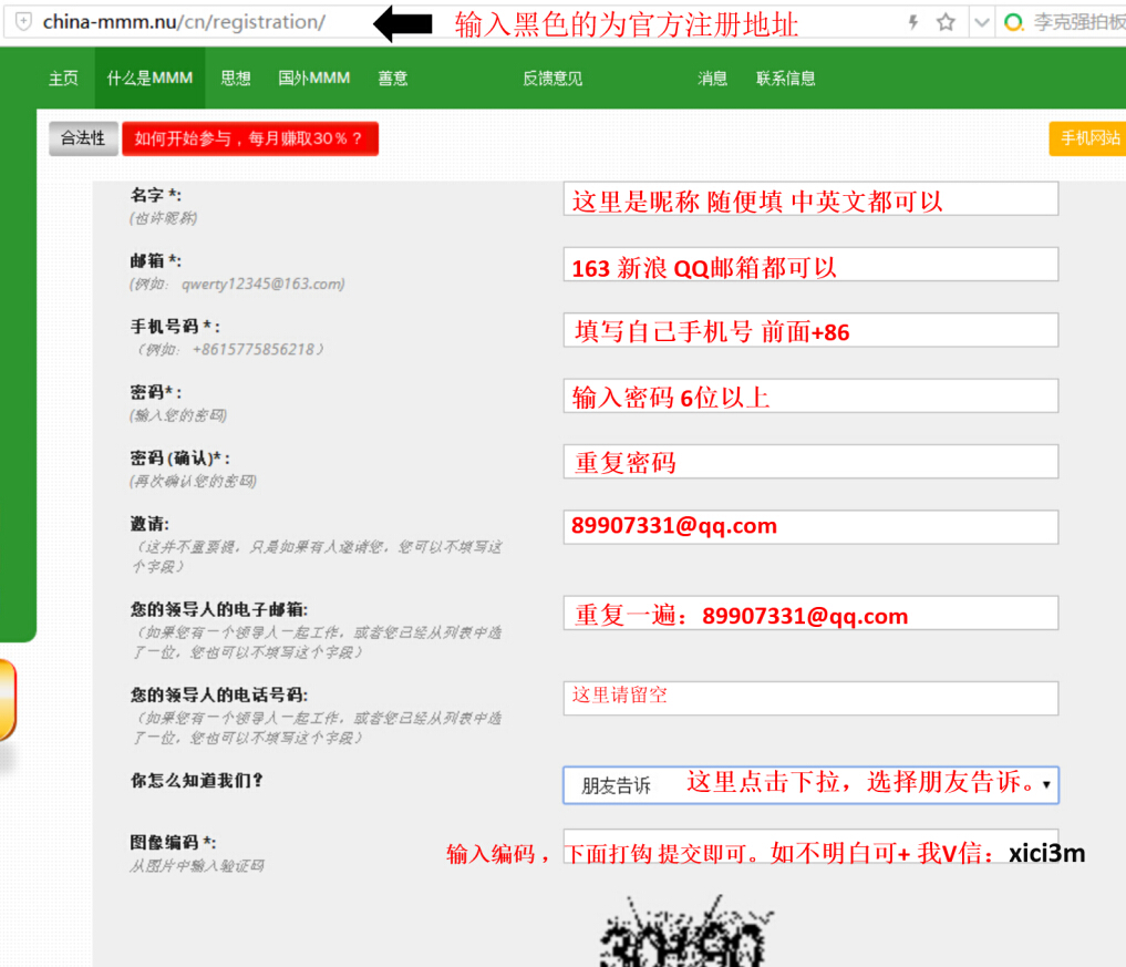 mmm官网登陆网址