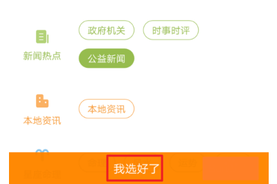 如何开通微博