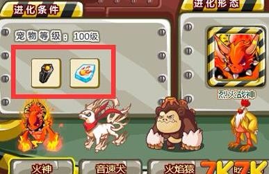 洛克王国烈火战神怎么得 在哪抓